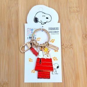 Brand New Peanuts Snoopy House Keychain